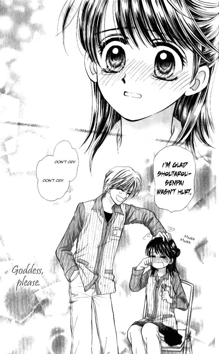 Otogibanashi wo Anata ni: Tsukiyo no Maihime Chapter 3.5 page 37 - Chapter 3.5: The Goddess's Tail