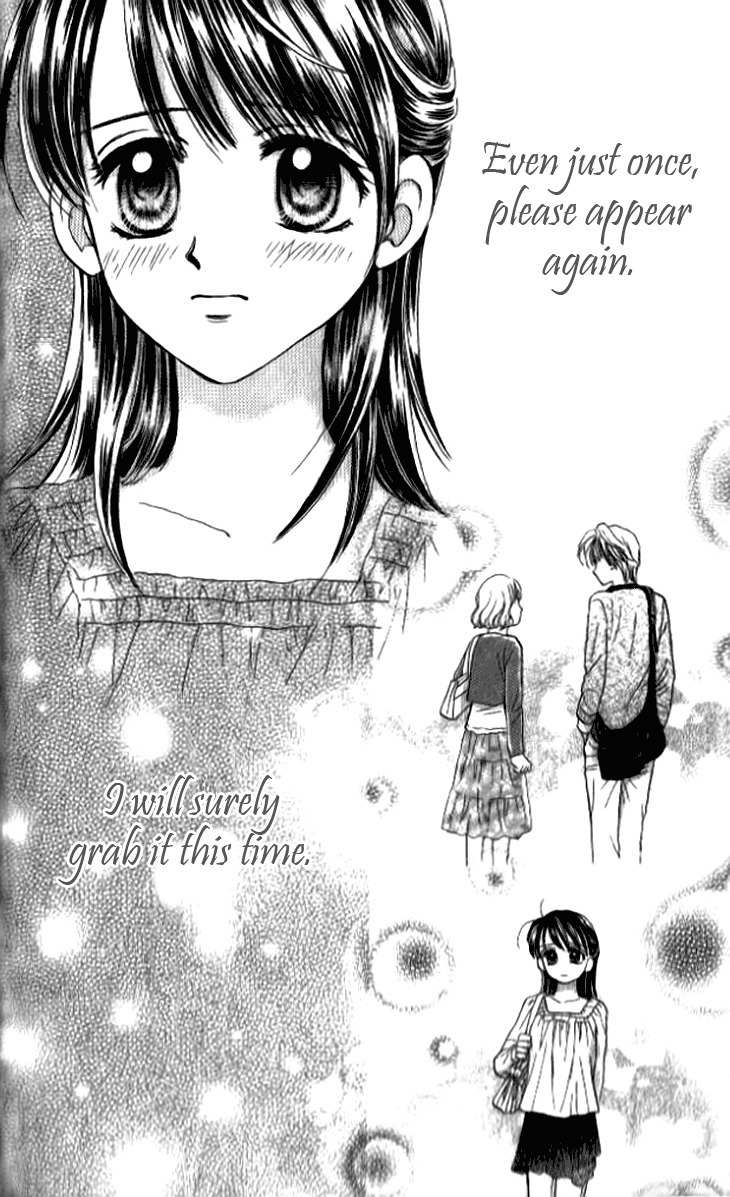 Otogibanashi wo Anata ni: Tsukiyo no Maihime Chapter 3.5 page 38 - Chapter 3.5: The Goddess's Tail