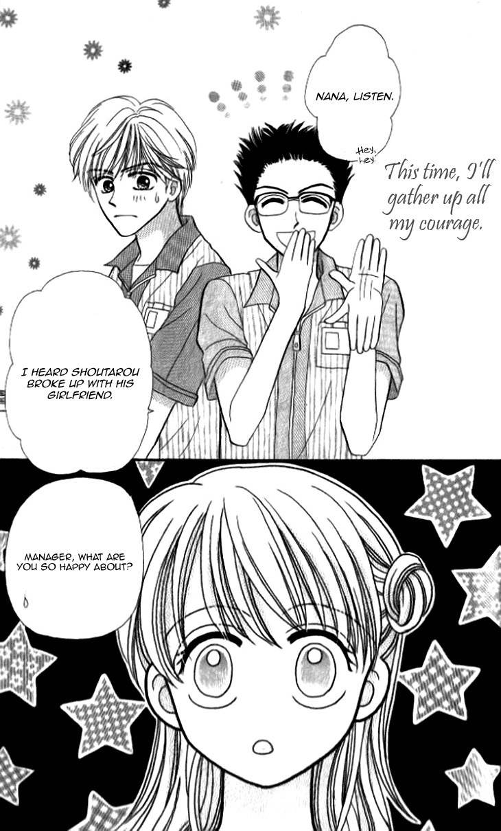 Otogibanashi wo Anata ni: Tsukiyo no Maihime Chapter 3.5 page 39 - Chapter 3.5: The Goddess's Tail