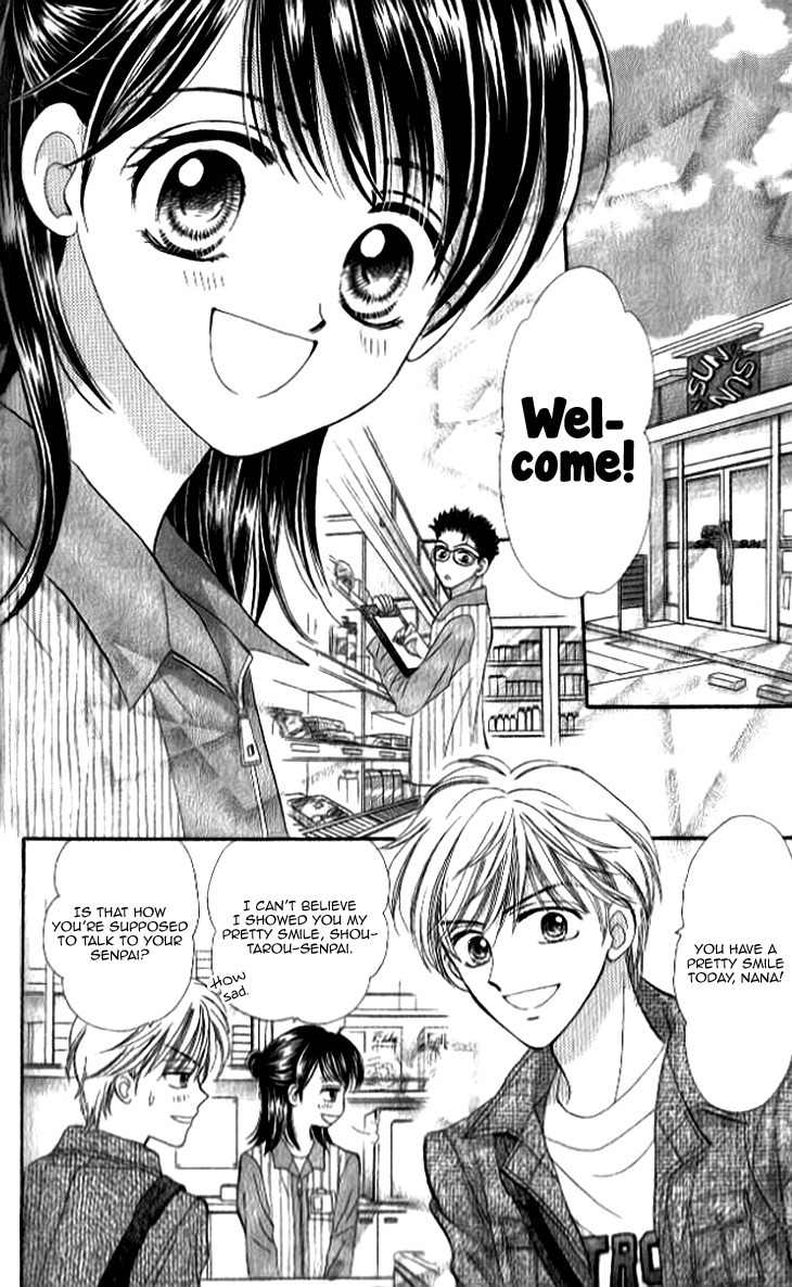 Otogibanashi wo Anata ni: Tsukiyo no Maihime Chapter 3.5 page 4 - Chapter 3.5: The Goddess's Tail