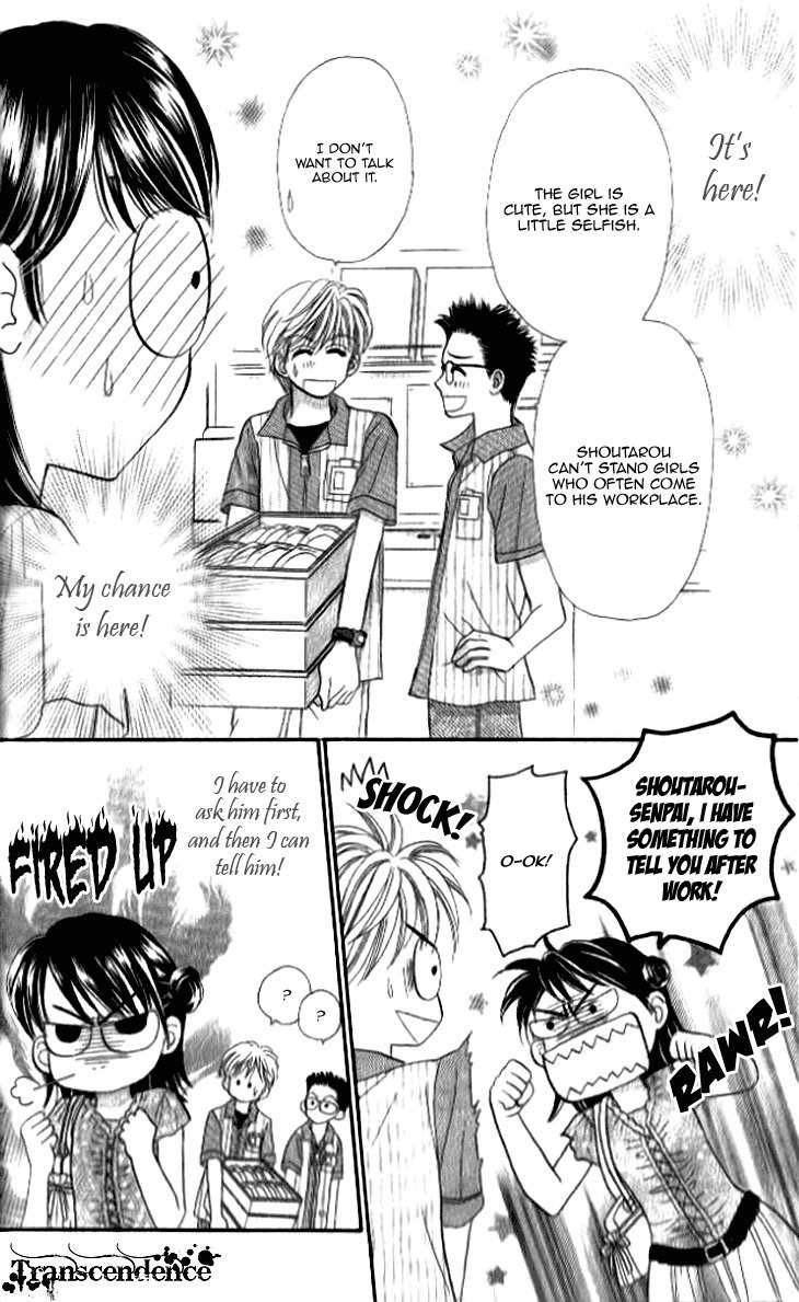 Otogibanashi wo Anata ni: Tsukiyo no Maihime Chapter 3.5 page 40 - Chapter 3.5: The Goddess's Tail