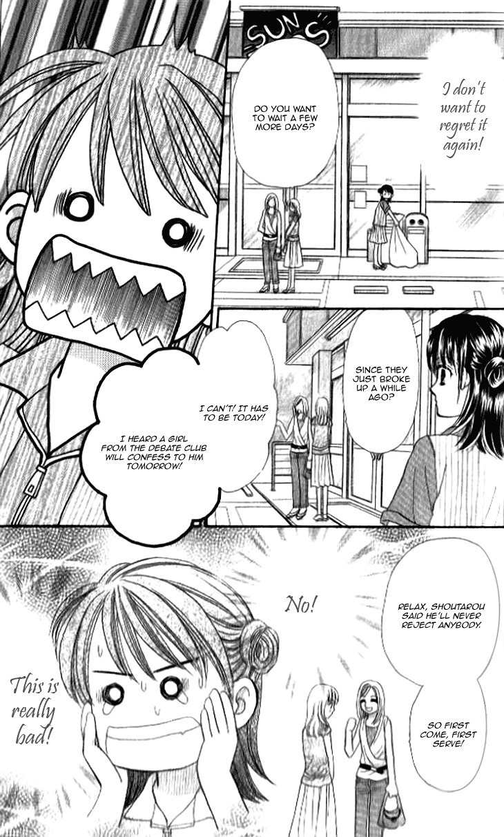 Otogibanashi wo Anata ni: Tsukiyo no Maihime Chapter 3.5 page 41 - Chapter 3.5: The Goddess's Tail