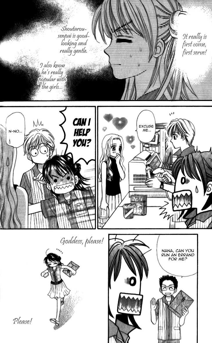 Otogibanashi wo Anata ni: Tsukiyo no Maihime Chapter 3.5 page 42 - Chapter 3.5: The Goddess's Tail