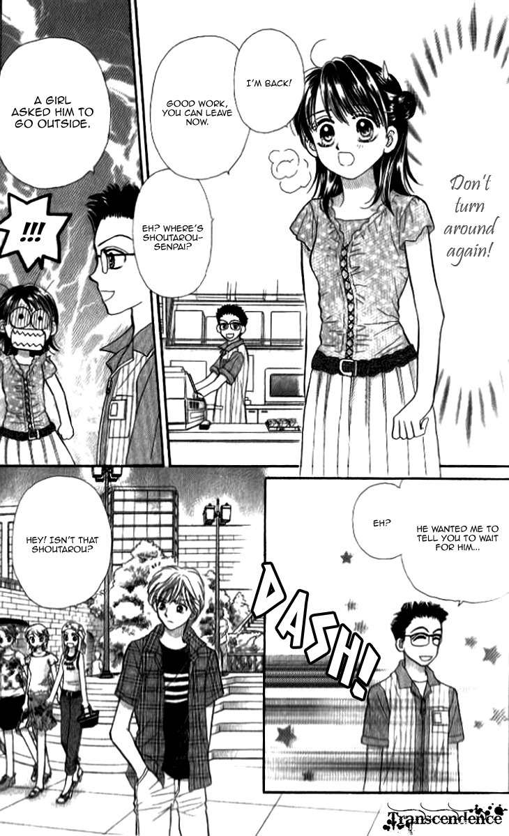 Otogibanashi wo Anata ni: Tsukiyo no Maihime Chapter 3.5 page 43 - Chapter 3.5: The Goddess's Tail