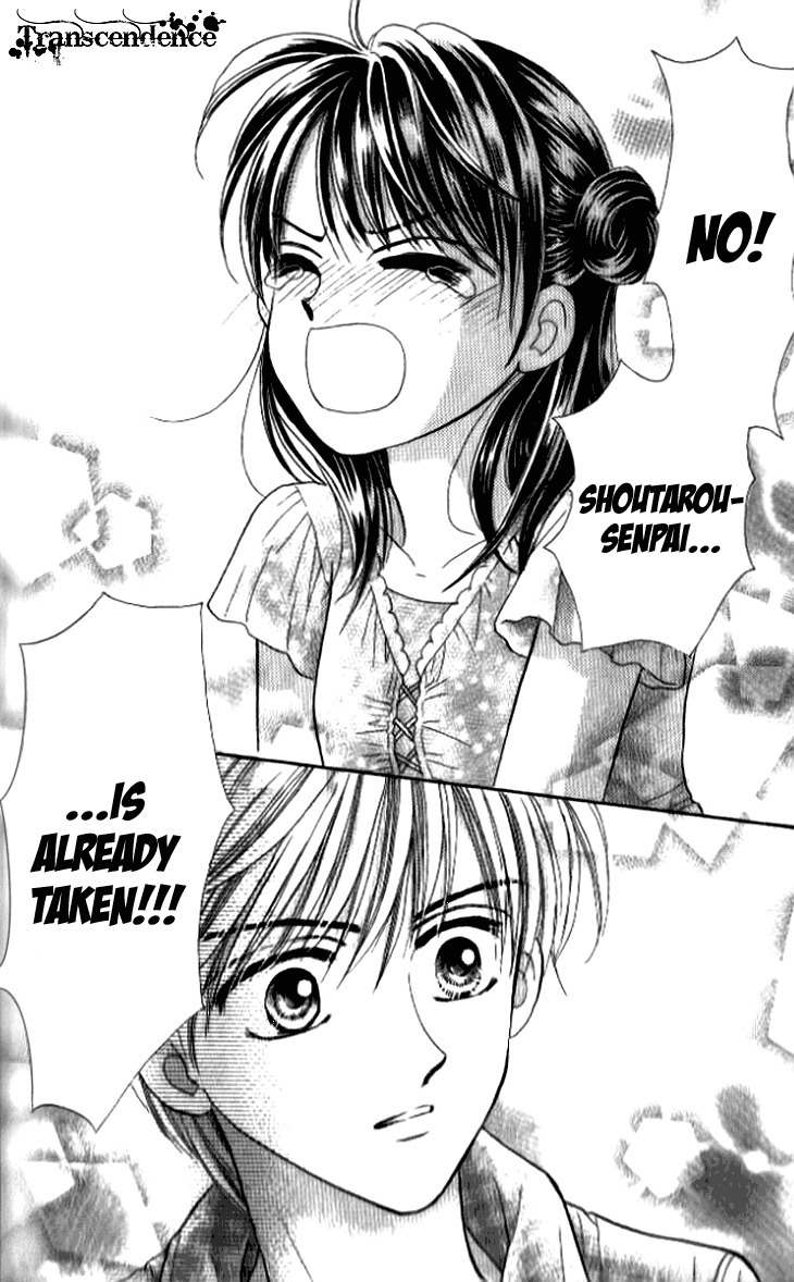 Otogibanashi wo Anata ni: Tsukiyo no Maihime Chapter 3.5 page 46 - Chapter 3.5: The Goddess's Tail