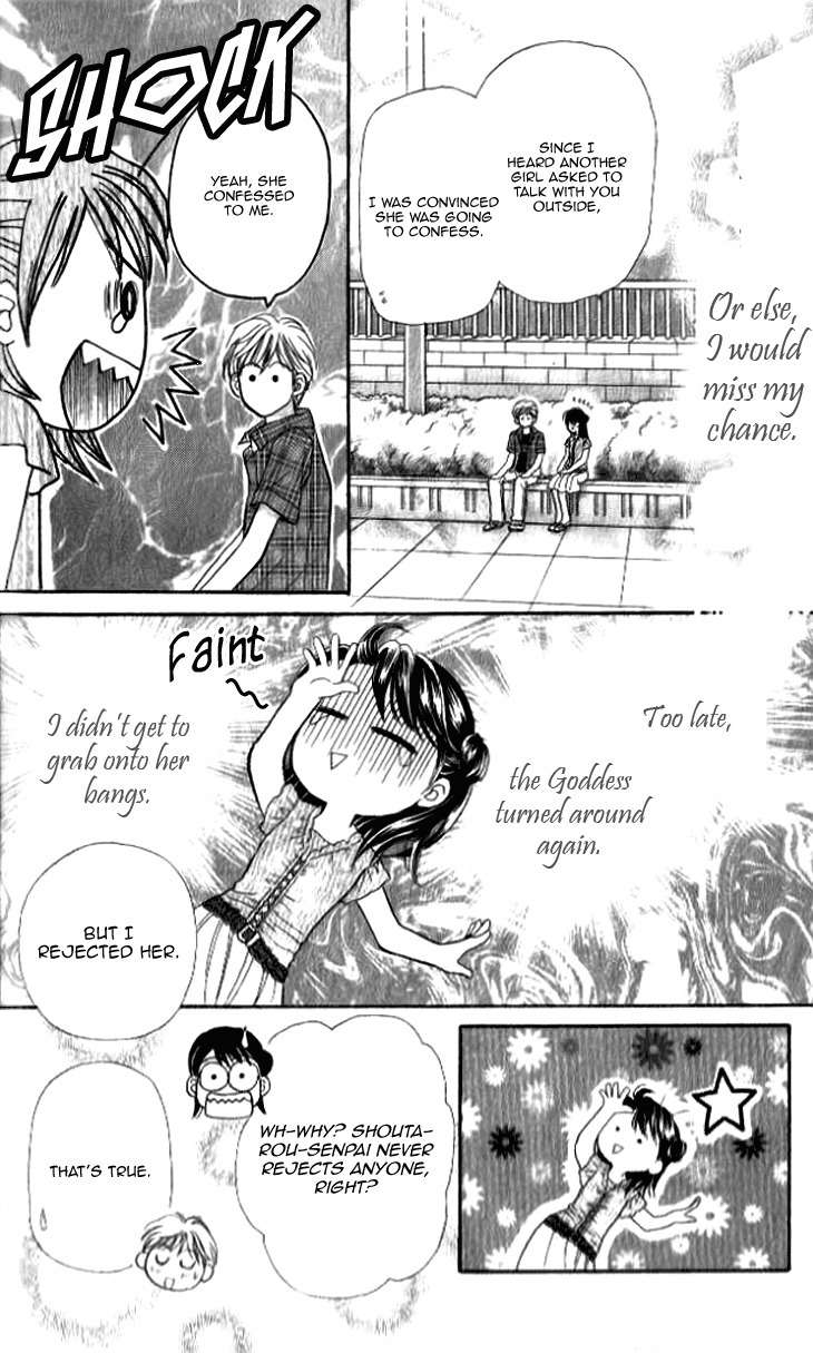 Otogibanashi wo Anata ni: Tsukiyo no Maihime Chapter 3.5 page 48 - Chapter 3.5: The Goddess's Tail