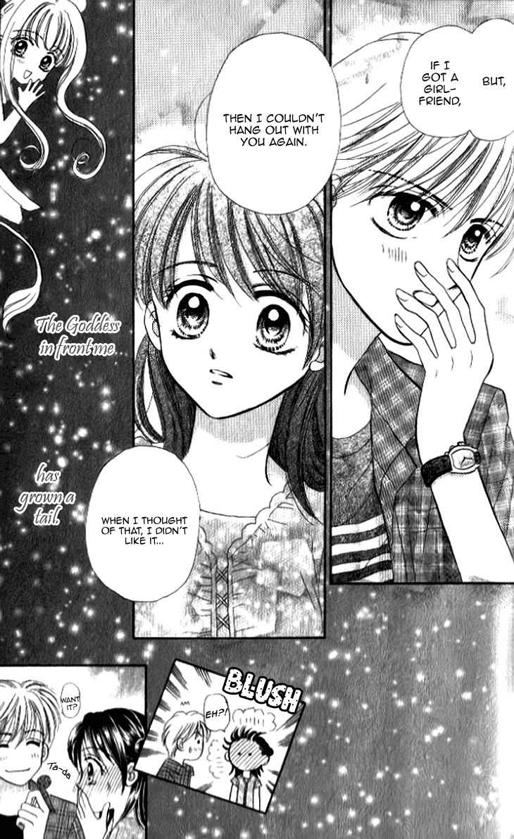 Otogibanashi wo Anata ni: Tsukiyo no Maihime Chapter 3.5 page 49 - Chapter 3.5: The Goddess's Tail