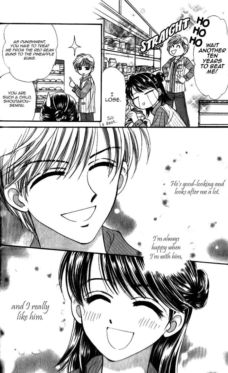 Otogibanashi wo Anata ni: Tsukiyo no Maihime Chapter 3.5 page 6 - Chapter 3.5: The Goddess's Tail