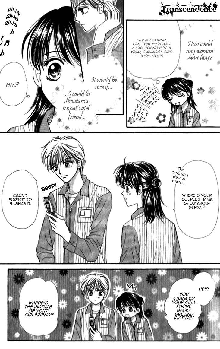 Otogibanashi wo Anata ni: Tsukiyo no Maihime Chapter 3.5 page 7 - Chapter 3.5: The Goddess's Tail