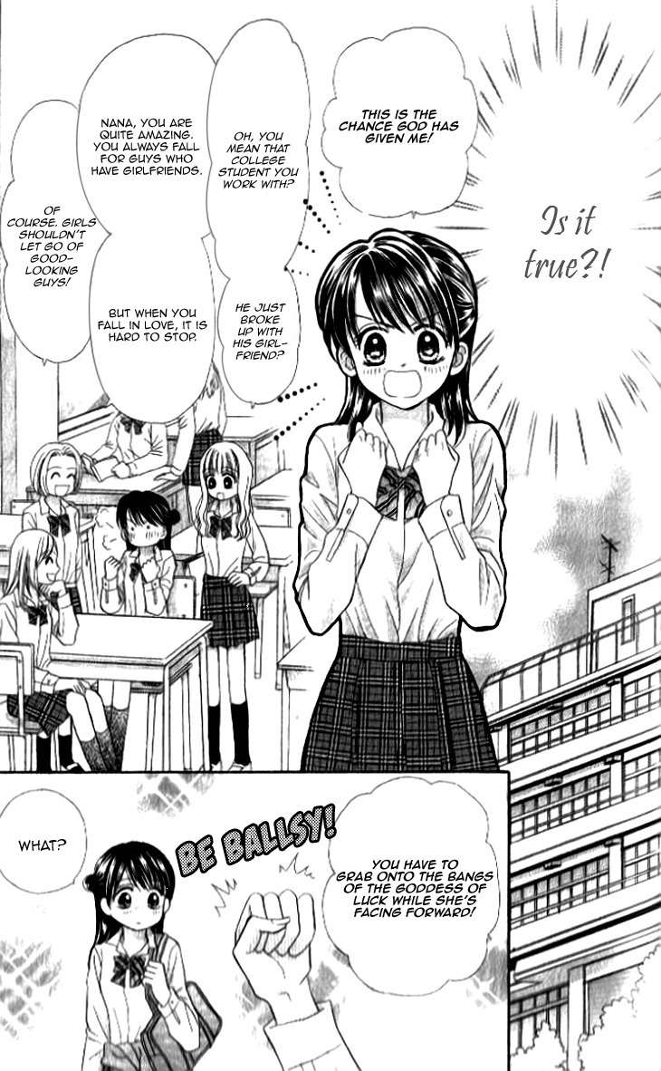 Otogibanashi wo Anata ni: Tsukiyo no Maihime Chapter 3.5 page 9 - Chapter 3.5: The Goddess's Tail