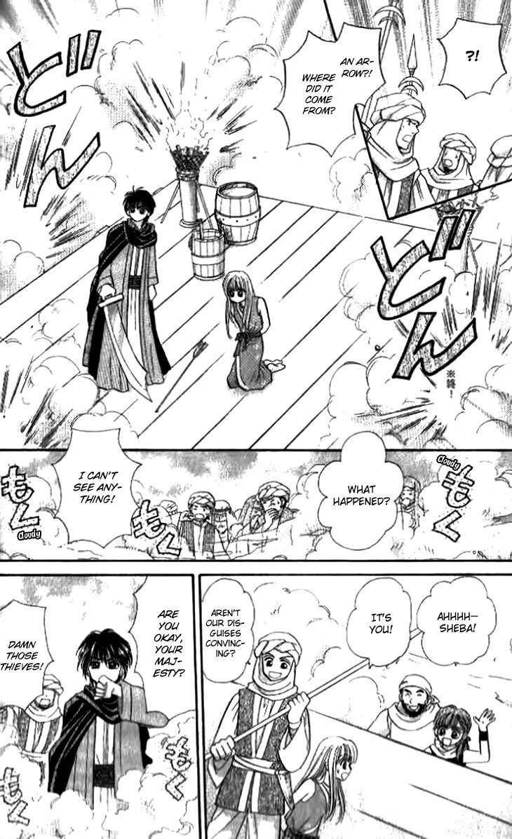 Otogibanashi wo Anata ni: Tsukiyo no Maihime Chapter 3 page 23 - Chapter 3: A Fairytale For You Moonlight Dancers (3)
