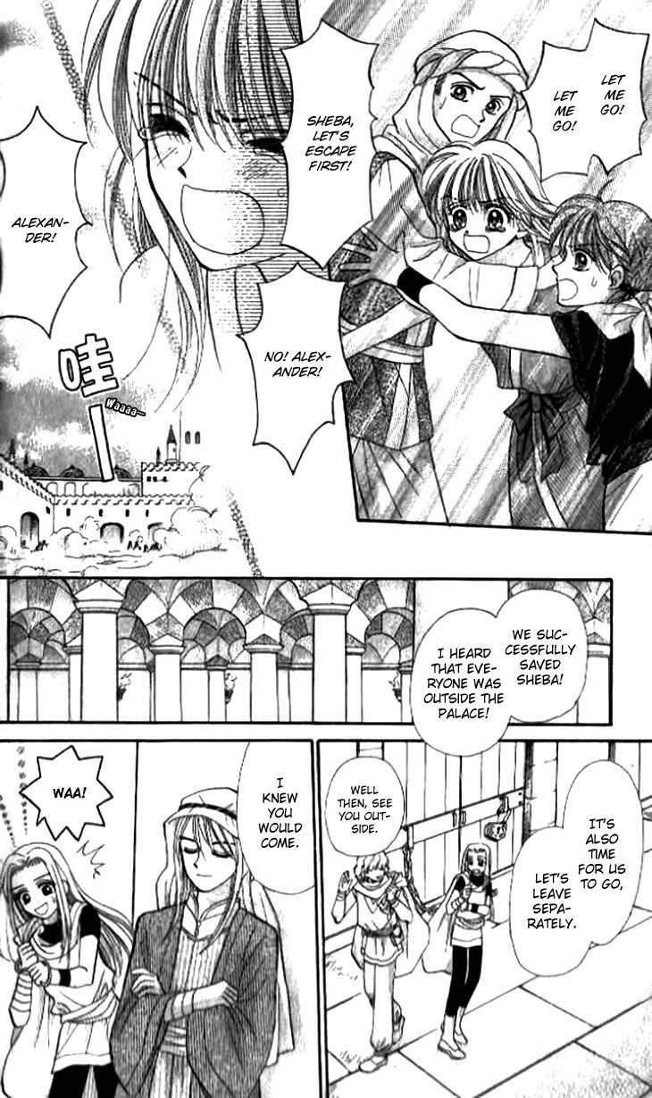 Otogibanashi wo Anata ni: Tsukiyo no Maihime Chapter 3 page 27 - Chapter 3: A Fairytale For You Moonlight Dancers (3)