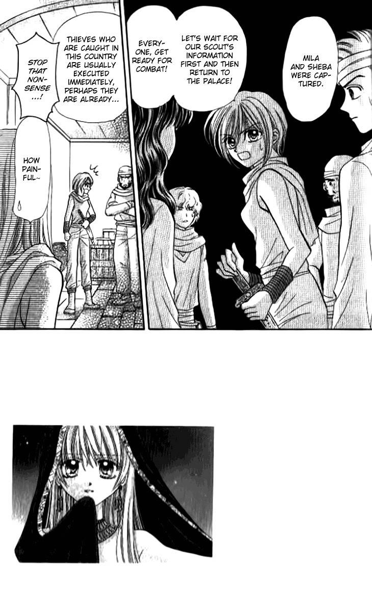 Otogibanashi wo Anata ni: Tsukiyo no Maihime Chapter 3 page 4 - Chapter 3: A Fairytale For You Moonlight Dancers (3)