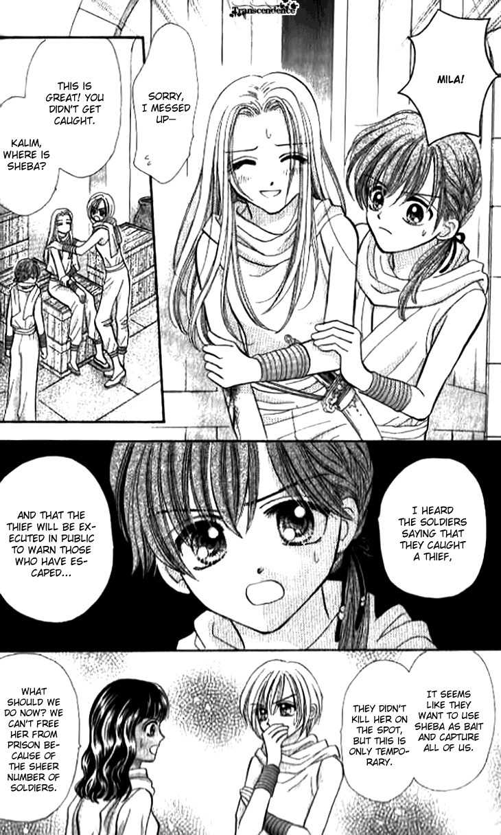 Otogibanashi wo Anata ni: Tsukiyo no Maihime Chapter 3 page 5 - Chapter 3: A Fairytale For You Moonlight Dancers (3)