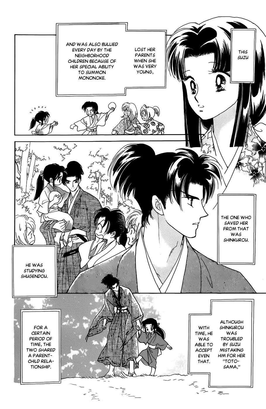 Otogimoyou Ayanishiki Futatabi Chapter 1 page 11 - Chapter 1