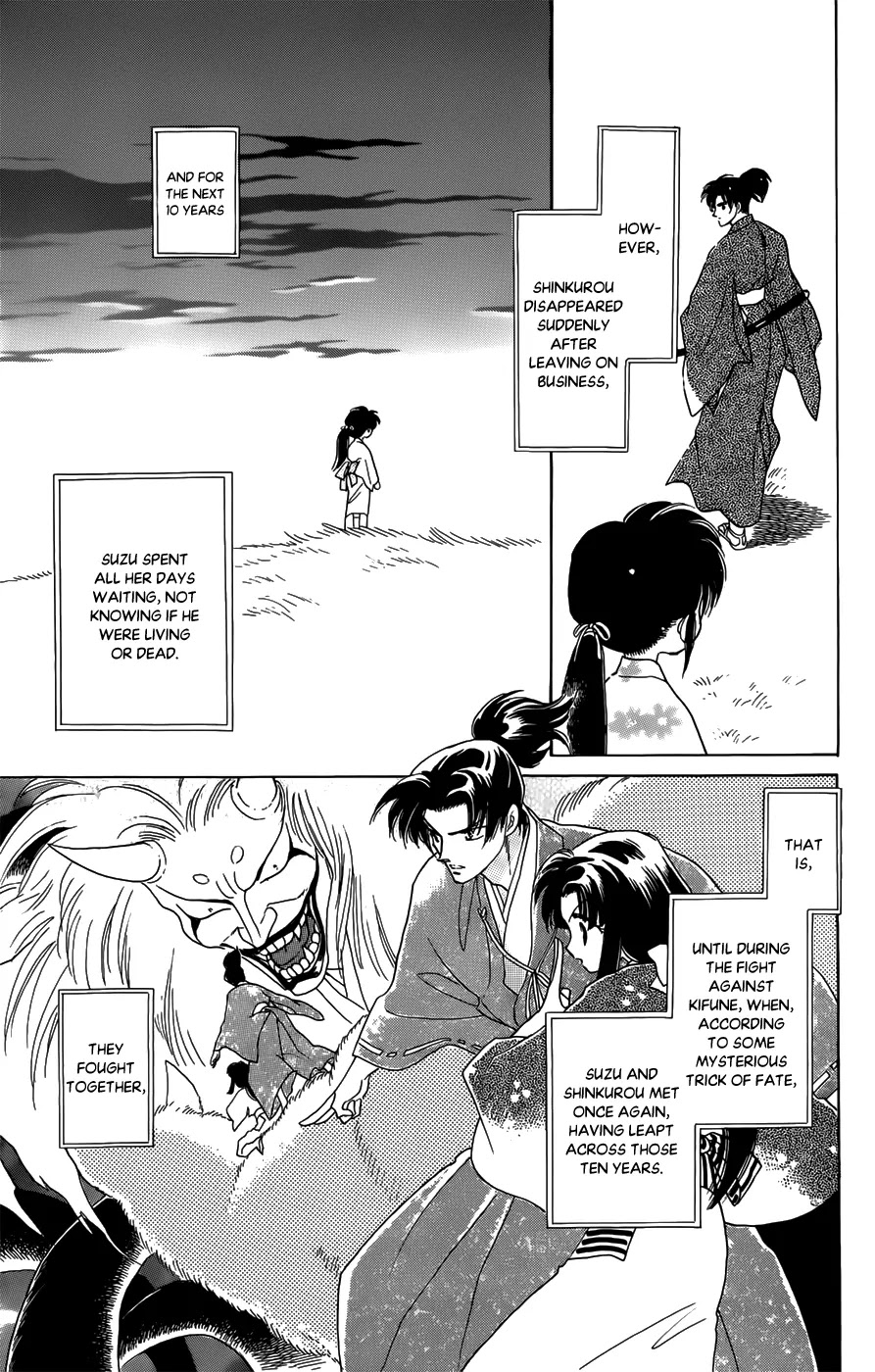 Otogimoyou Ayanishiki Futatabi Chapter 1 page 12 - Chapter 1