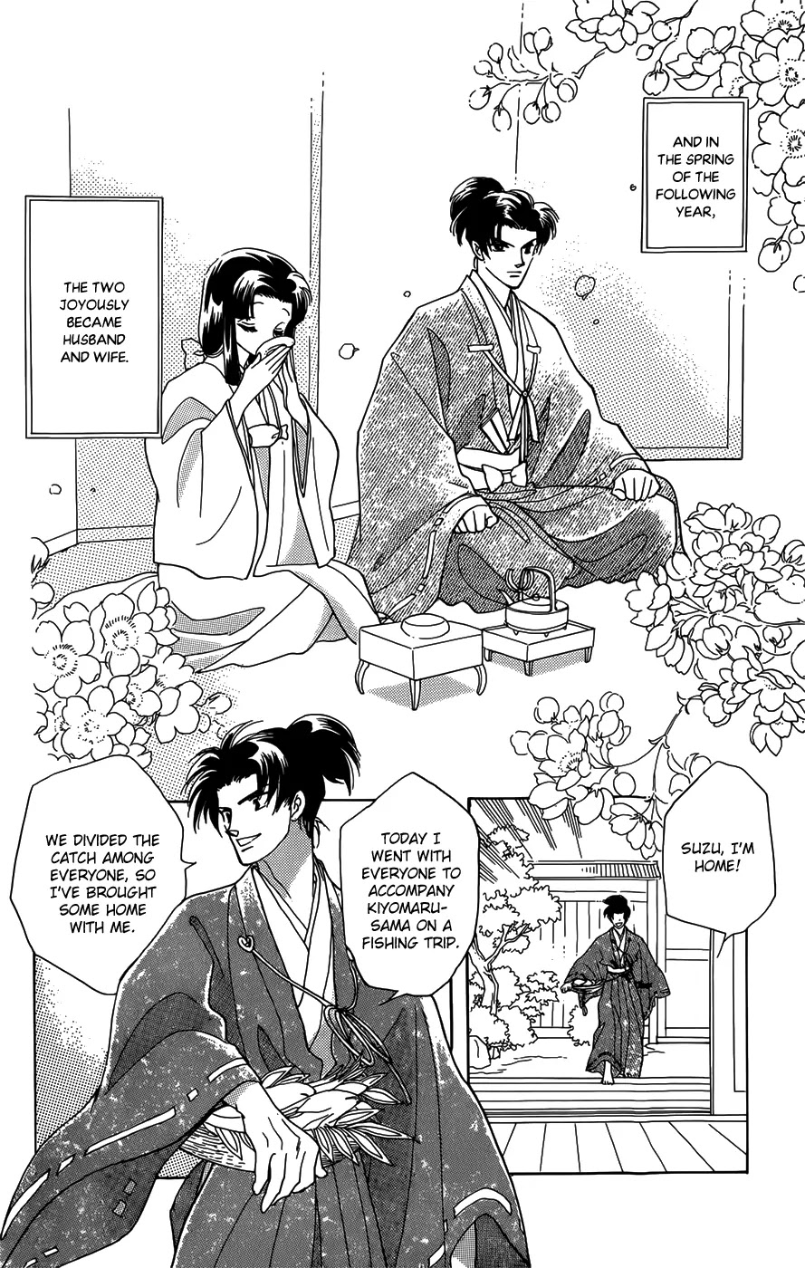 Otogimoyou Ayanishiki Futatabi Chapter 1 page 13 - Chapter 1