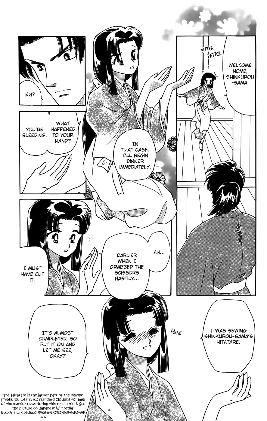 Otogimoyou Ayanishiki Futatabi Chapter 1 page 14 - Chapter 1