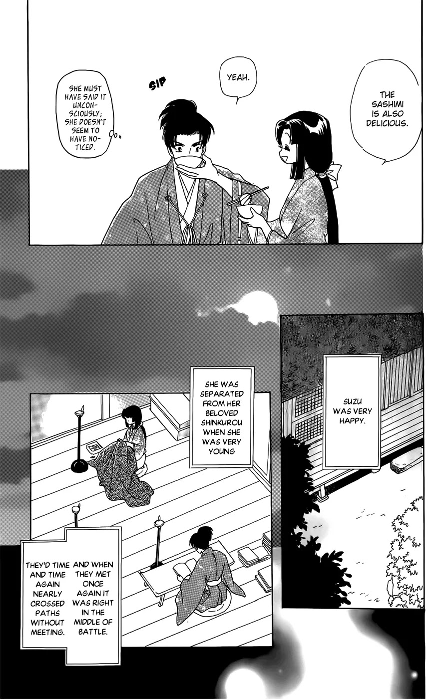 Otogimoyou Ayanishiki Futatabi Chapter 1 page 18 - Chapter 1