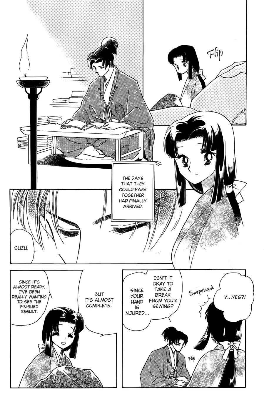 Otogimoyou Ayanishiki Futatabi Chapter 1 page 19 - Chapter 1
