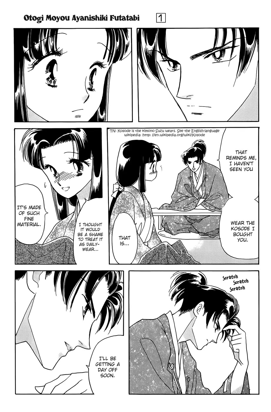 Otogimoyou Ayanishiki Futatabi Chapter 1 page 20 - Chapter 1