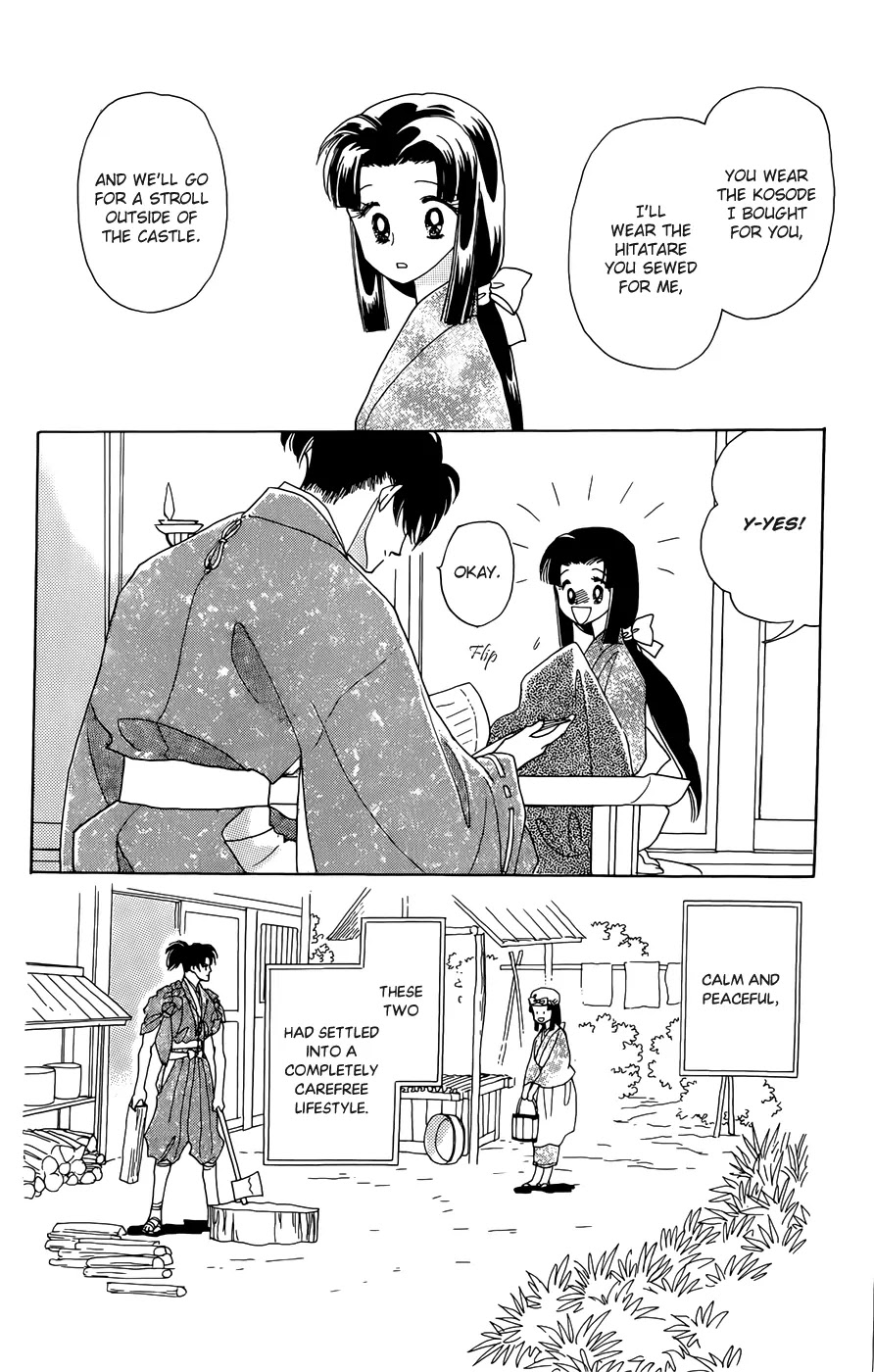 Otogimoyou Ayanishiki Futatabi Chapter 1 page 21 - Chapter 1