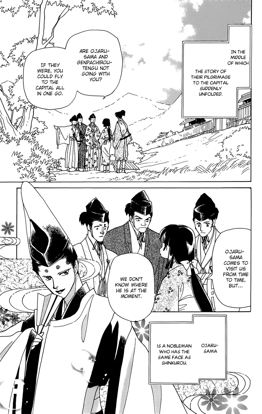 Otogimoyou Ayanishiki Futatabi Chapter 1 page 22 - Chapter 1