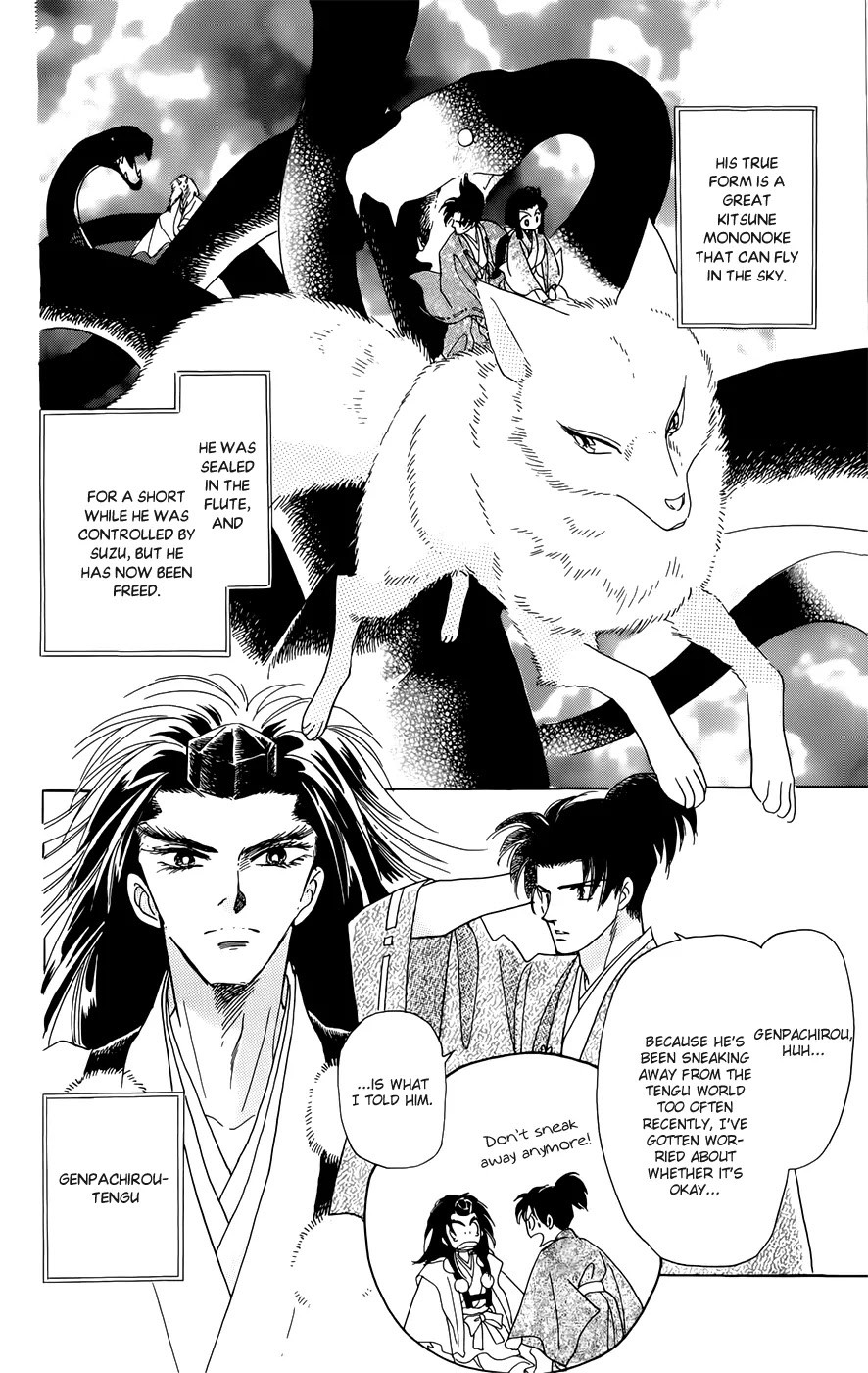 Otogimoyou Ayanishiki Futatabi Chapter 1 page 23 - Chapter 1
