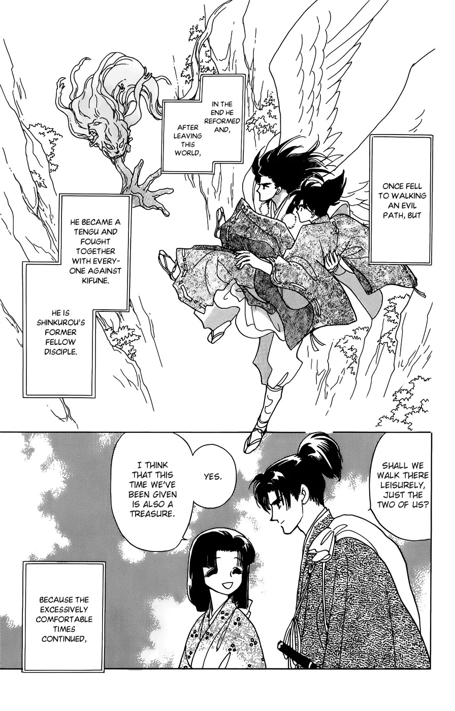 Otogimoyou Ayanishiki Futatabi Chapter 1 page 24 - Chapter 1