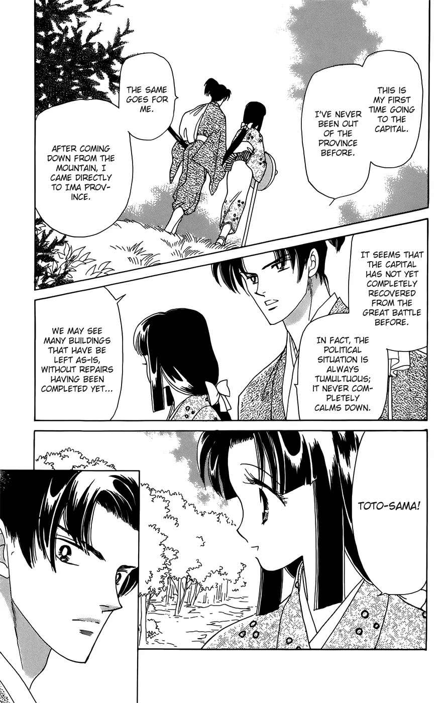 Otogimoyou Ayanishiki Futatabi Chapter 1 page 26 - Chapter 1
