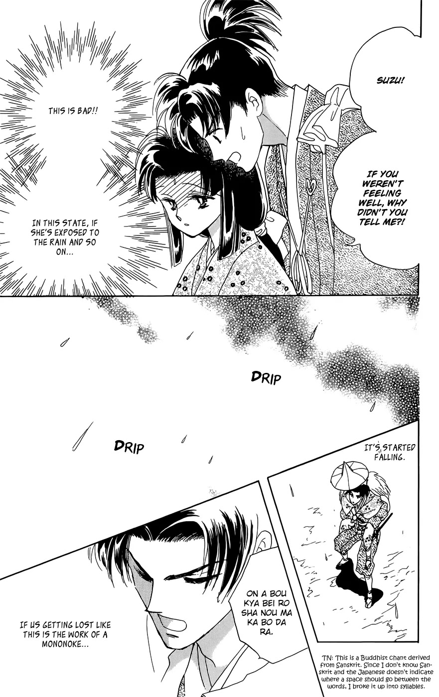 Otogimoyou Ayanishiki Futatabi Chapter 1 page 34 - Chapter 1