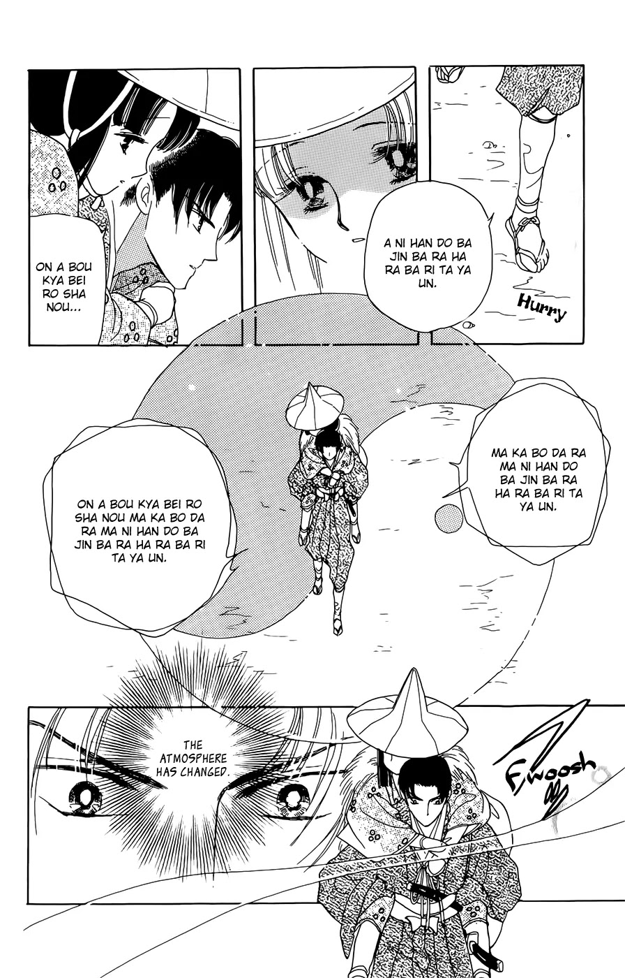 Otogimoyou Ayanishiki Futatabi Chapter 1 page 35 - Chapter 1