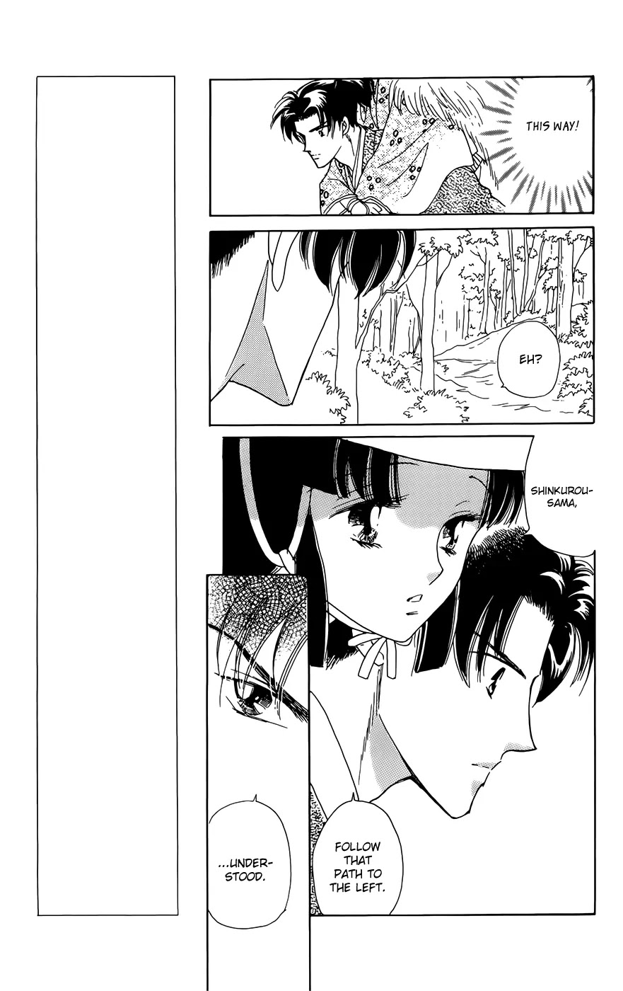 Otogimoyou Ayanishiki Futatabi Chapter 1 page 36 - Chapter 1