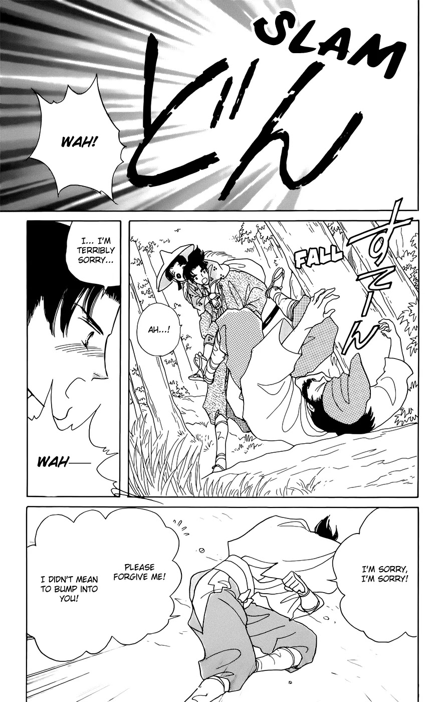 Otogimoyou Ayanishiki Futatabi Chapter 1 page 38 - Chapter 1