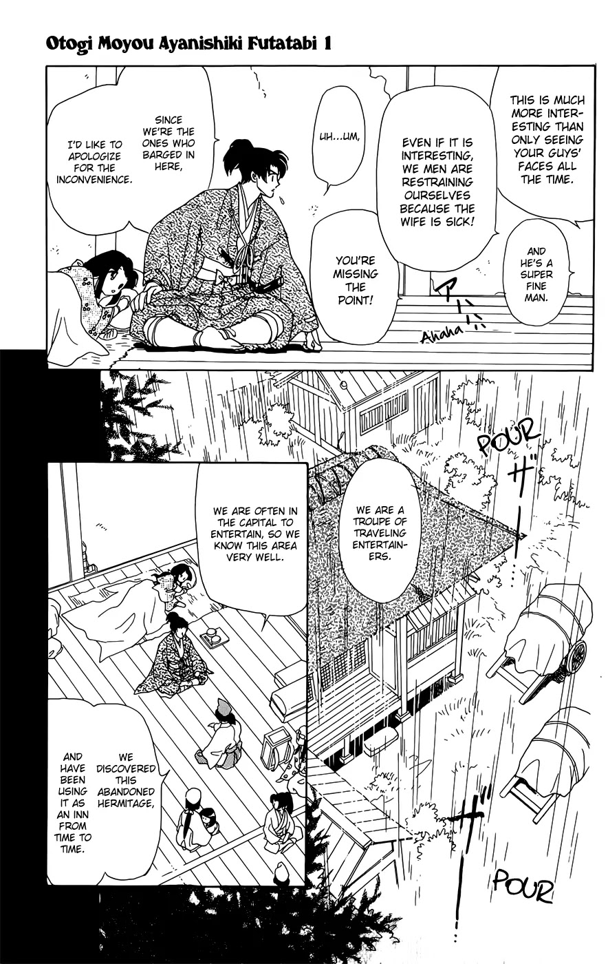 Otogimoyou Ayanishiki Futatabi Chapter 1 page 42 - Chapter 1