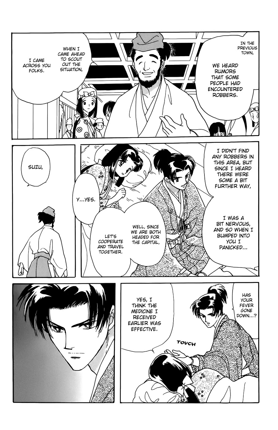 Otogimoyou Ayanishiki Futatabi Chapter 1 page 43 - Chapter 1