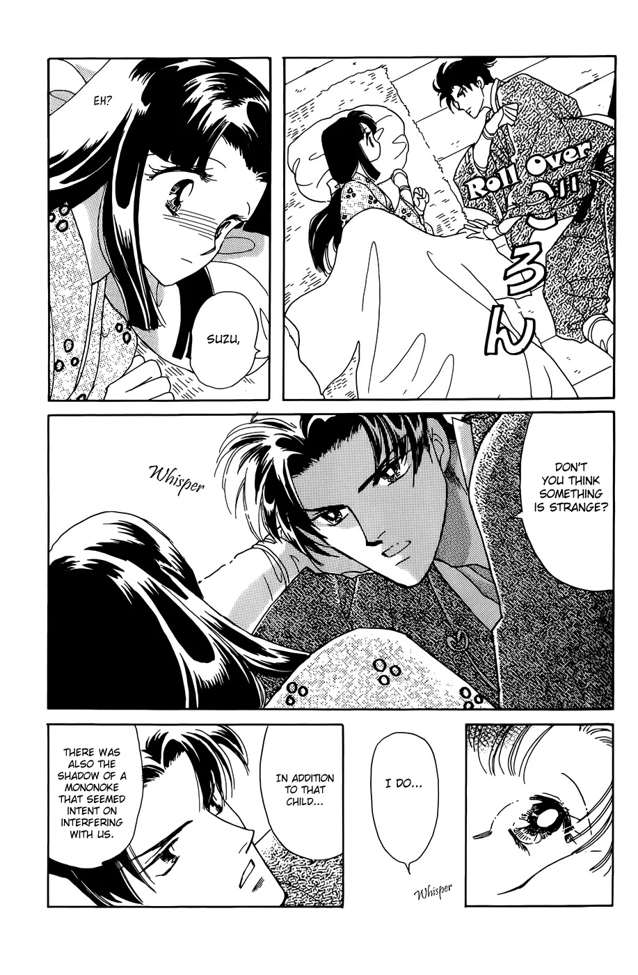 Otogimoyou Ayanishiki Futatabi Chapter 1 page 44 - Chapter 1