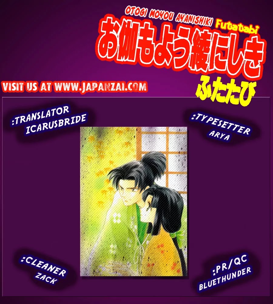 Otogimoyou Ayanishiki Futatabi Chapter 1 page 46 - Chapter 1