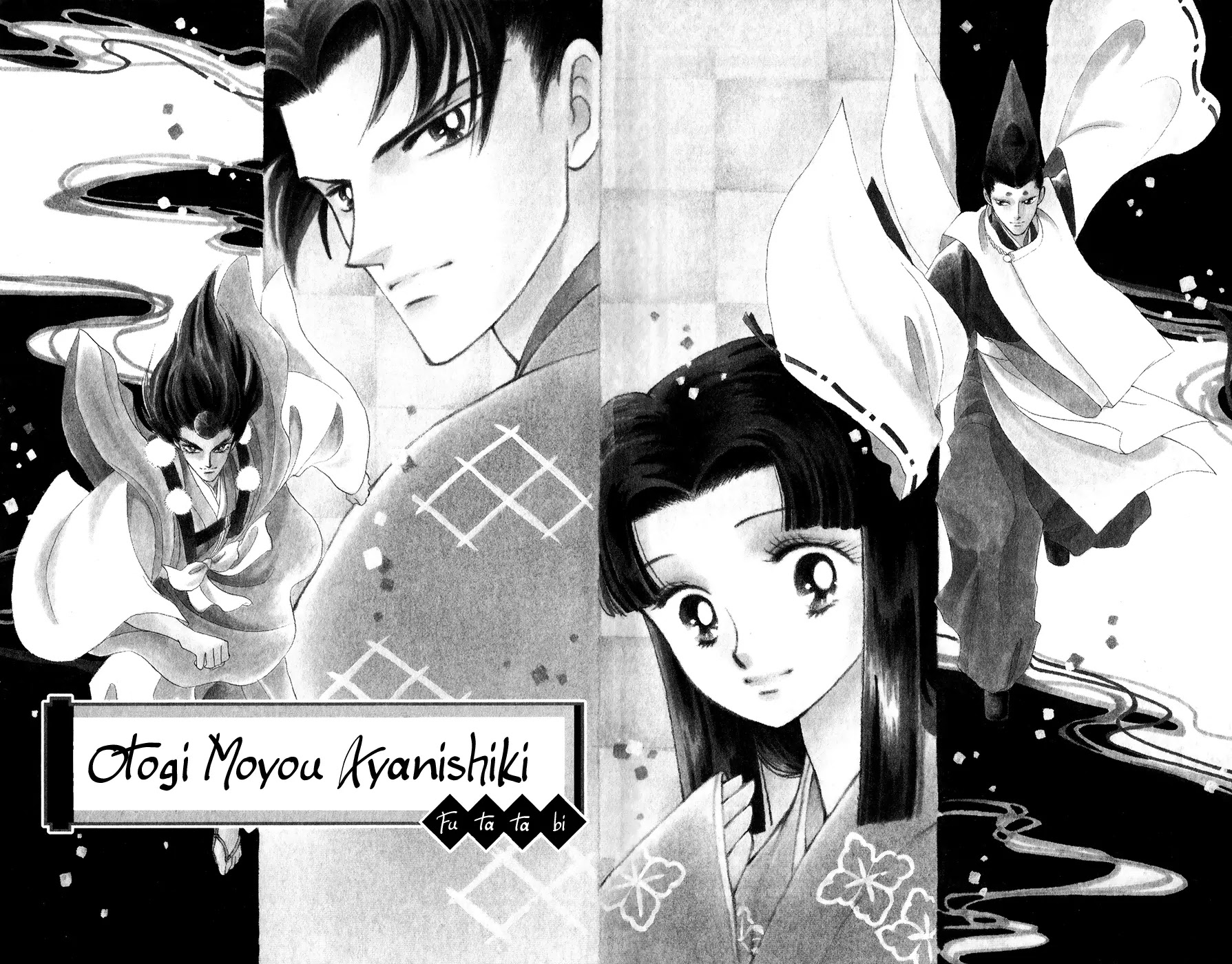 Otogimoyou Ayanishiki Futatabi Chapter 1 page 6 - Chapter 1