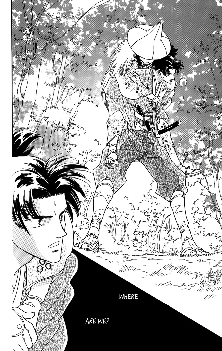 Otogimoyou Ayanishiki Futatabi Chapter 1 page 7 - Chapter 1