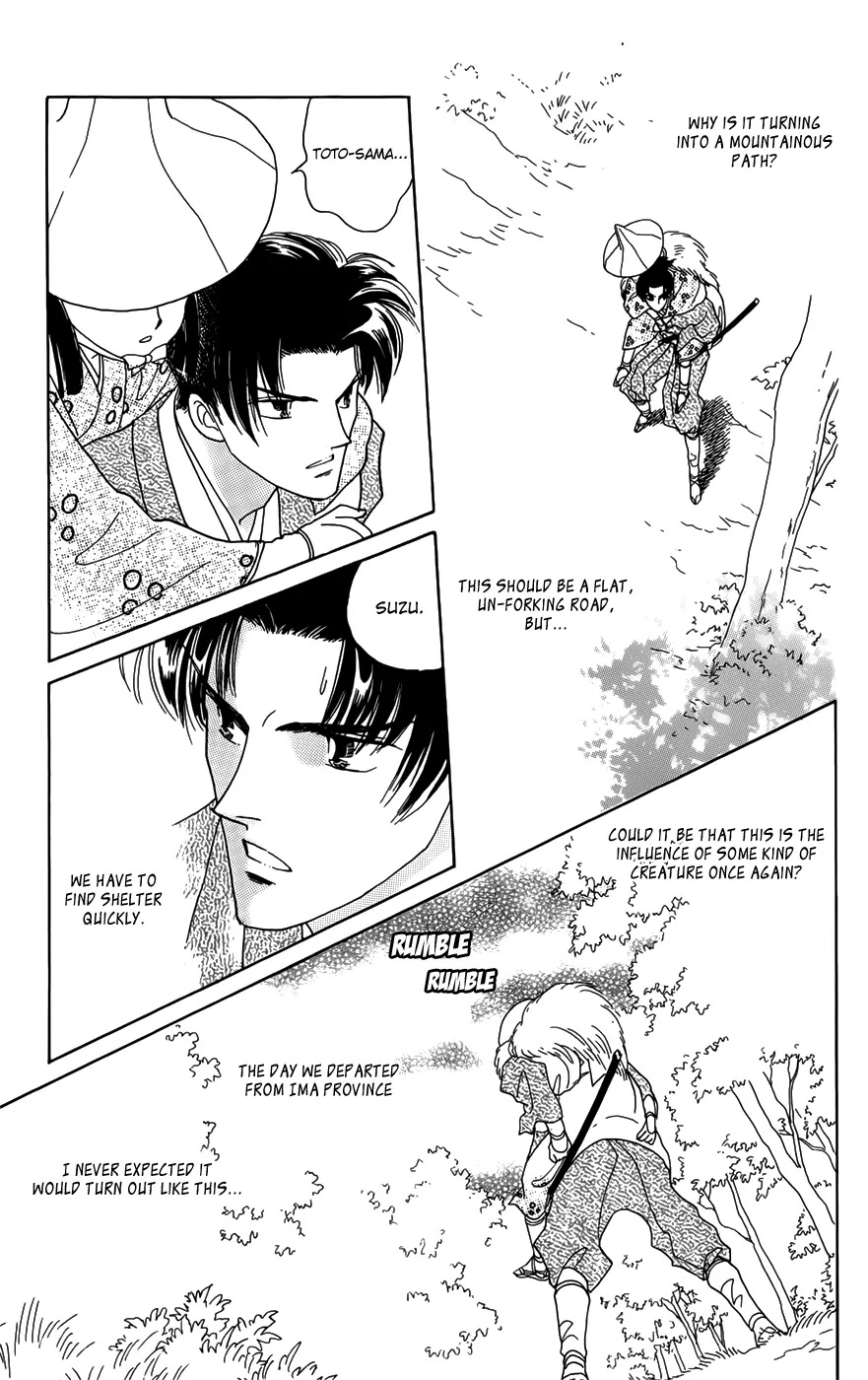 Otogimoyou Ayanishiki Futatabi Chapter 1 page 8 - Chapter 1