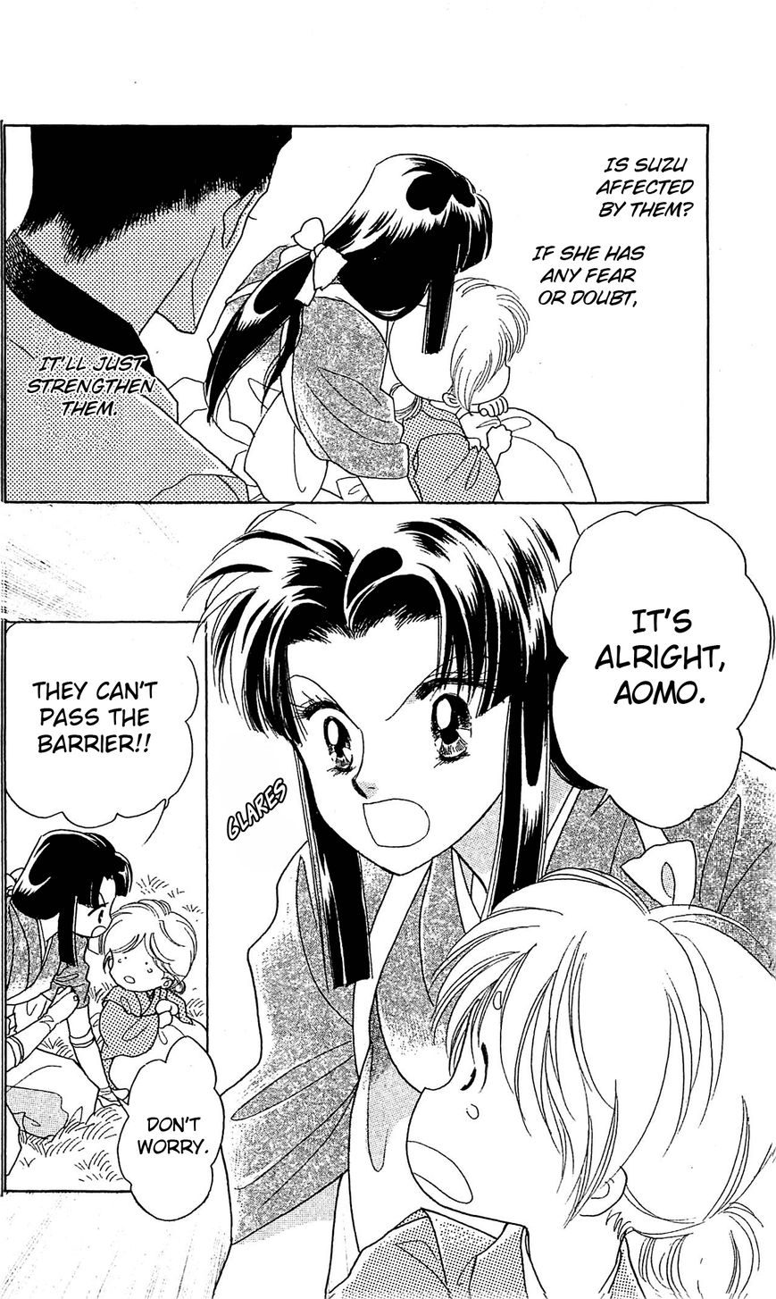 Otogimoyou Ayanishiki Futatabi Chapter 10 page 10 - Chapter 10