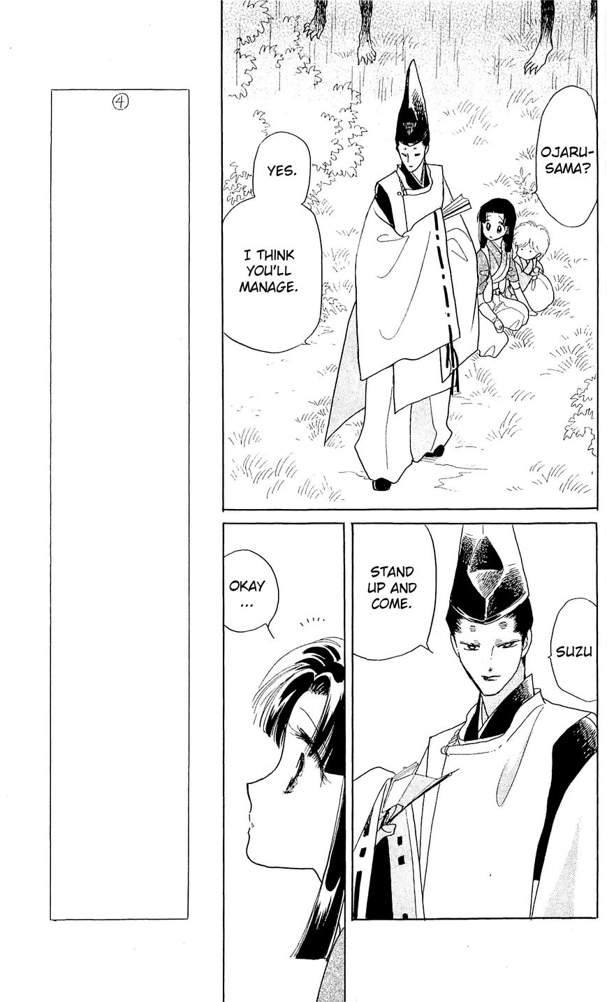 Otogimoyou Ayanishiki Futatabi Chapter 10 page 13 - Chapter 10