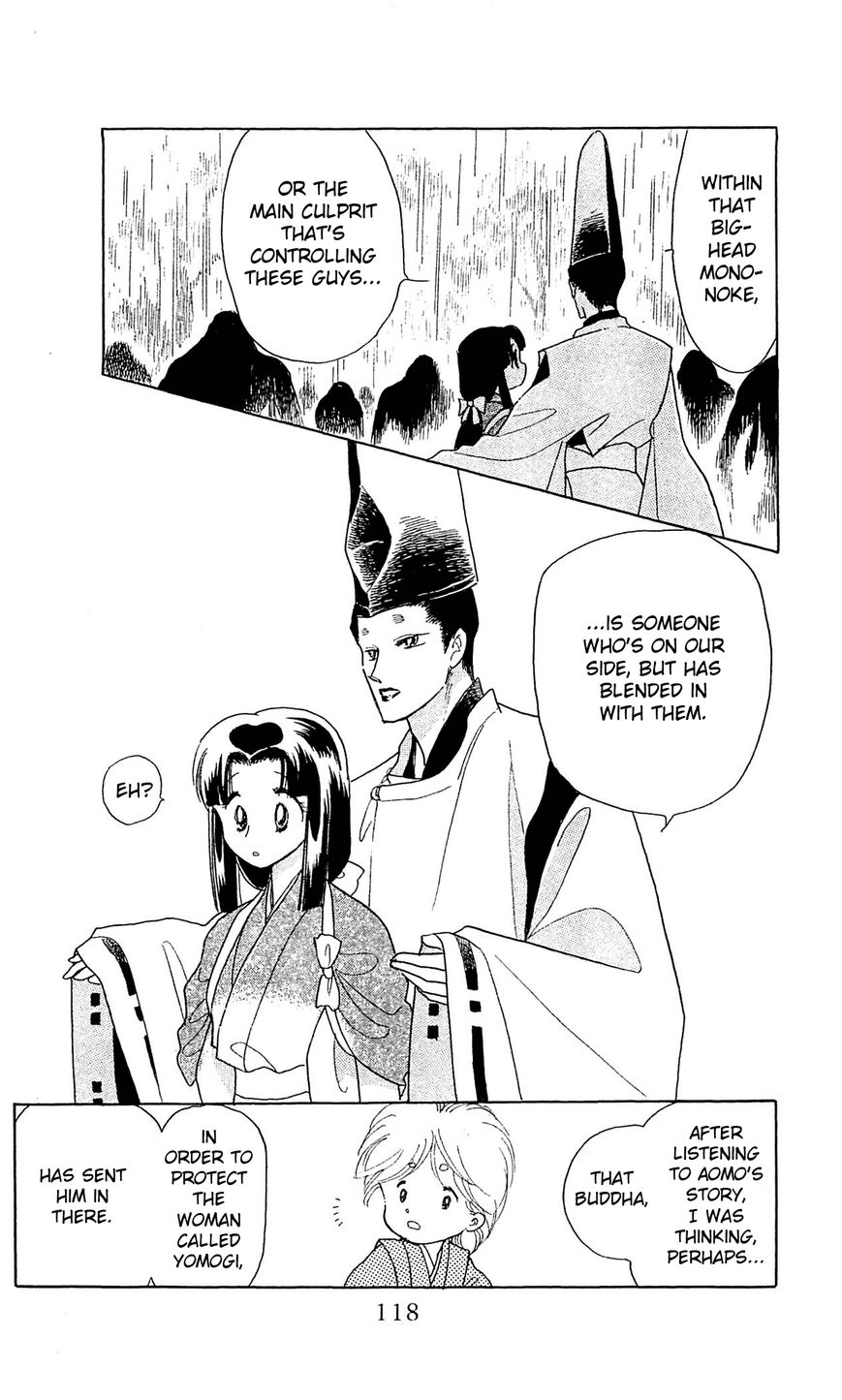 Otogimoyou Ayanishiki Futatabi Chapter 10 page 14 - Chapter 10