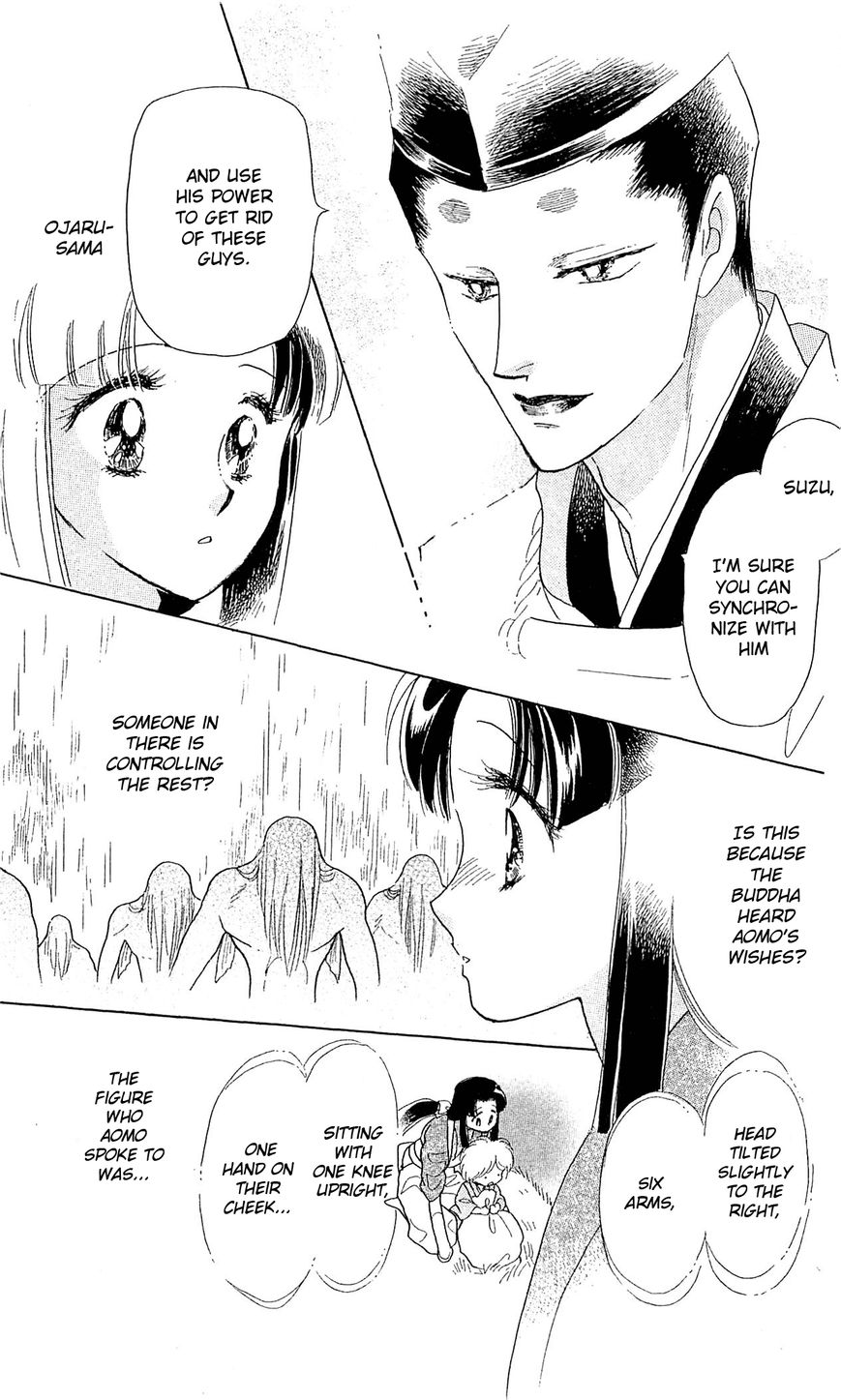 Otogimoyou Ayanishiki Futatabi Chapter 10 page 15 - Chapter 10