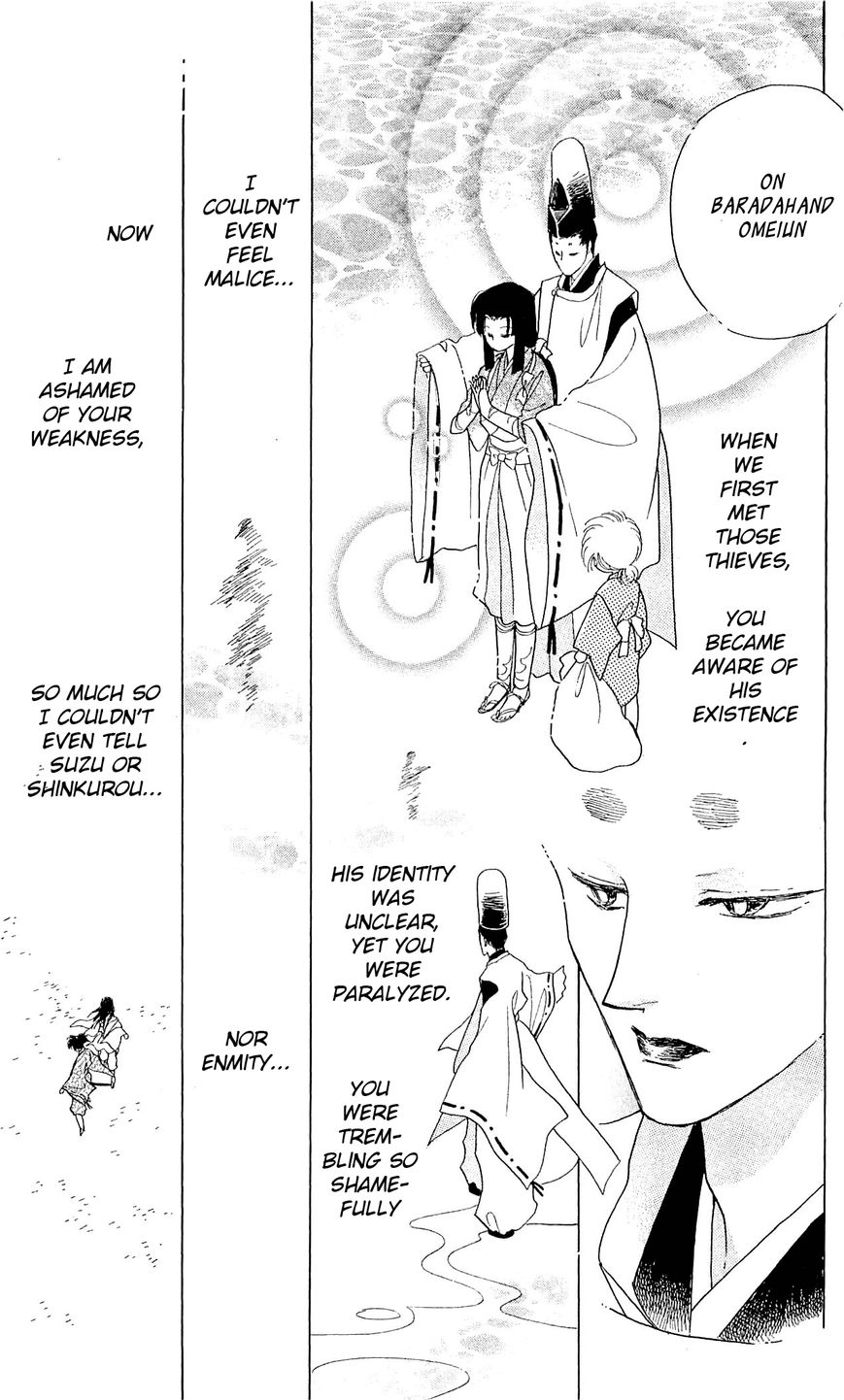 Otogimoyou Ayanishiki Futatabi Chapter 10 page 17 - Chapter 10