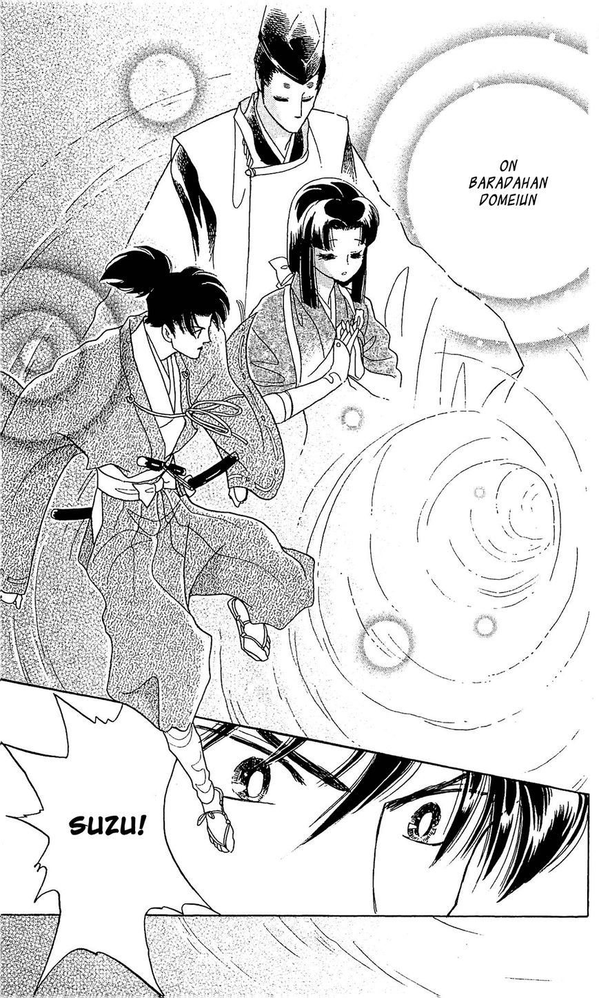 Otogimoyou Ayanishiki Futatabi Chapter 10 page 19 - Chapter 10