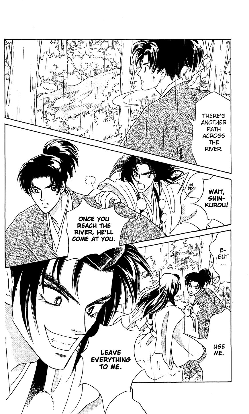 Otogimoyou Ayanishiki Futatabi Chapter 10 page 2 - Chapter 10
