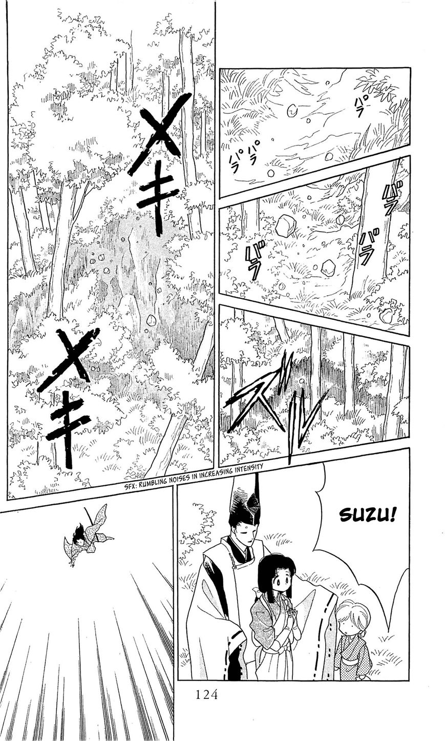 Otogimoyou Ayanishiki Futatabi Chapter 10 page 20 - Chapter 10