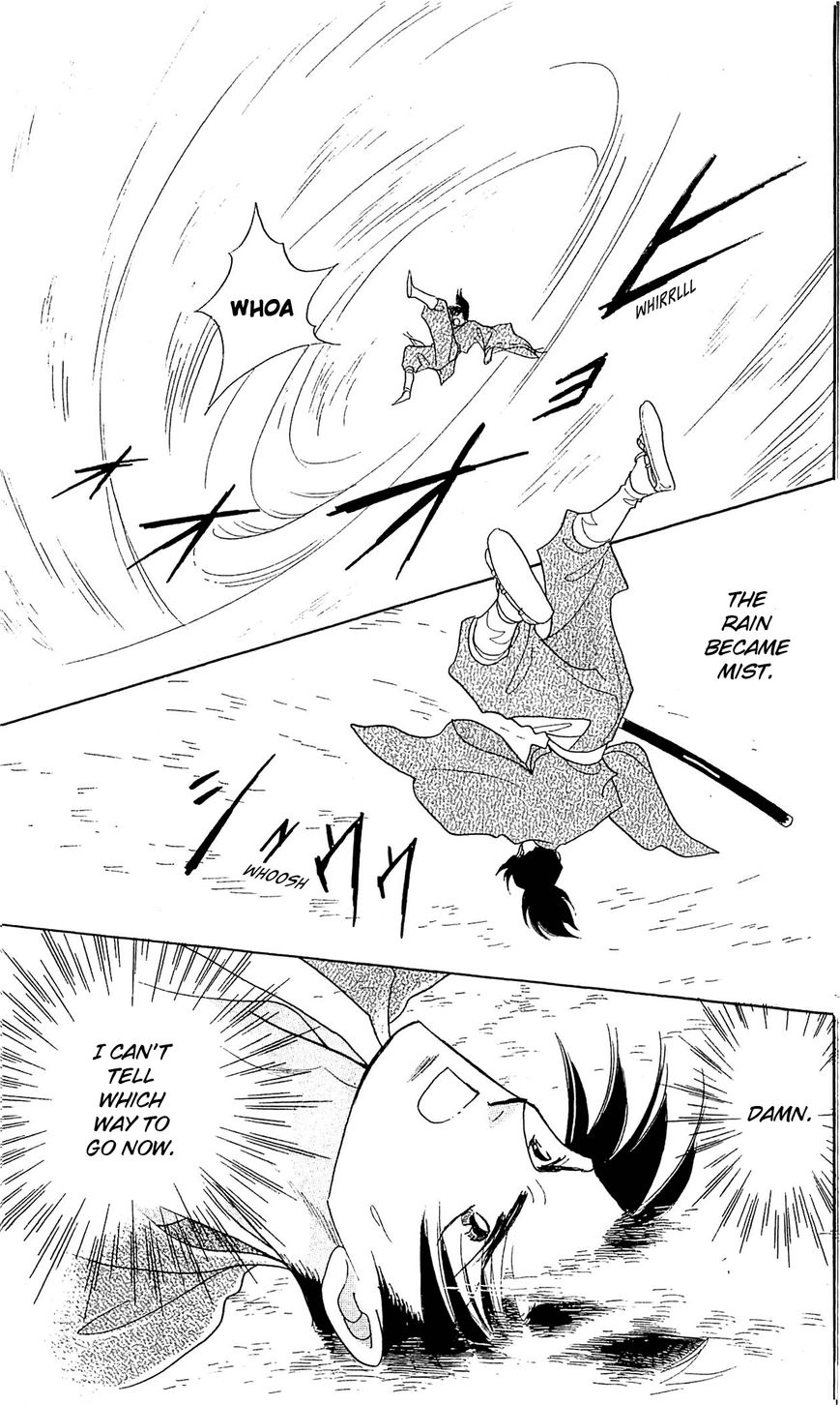 Otogimoyou Ayanishiki Futatabi Chapter 10 page 7 - Chapter 10